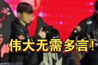 偉大無需多言是什么意思