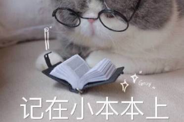 聽泉記筆記是什么意思