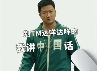 吴京语录