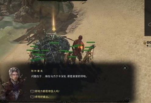 《最后纪元》玛加尔卡任务流程指南