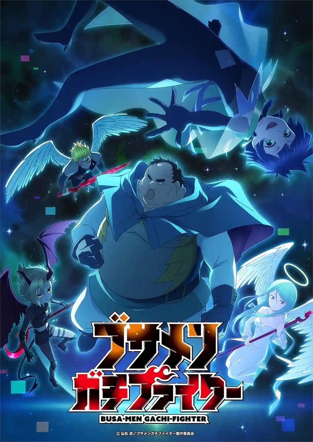 ‌《肥宅勇者》动画新情报公开 WHITE FOX操刀制作