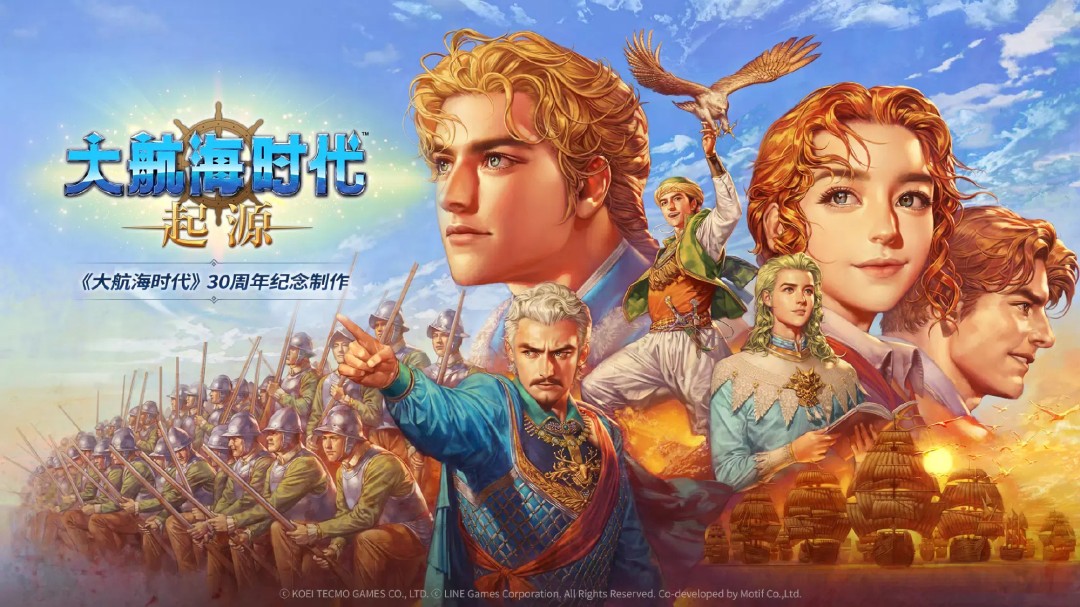 ‌2025年8月游戏版号发放