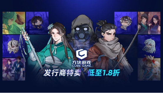 ‌2025方块游戏特卖火热开启 大作史低促销