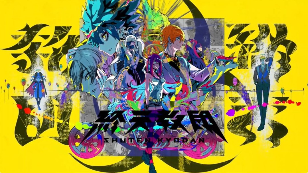 ‌《终天教团》小高和刚新作9月5日发售