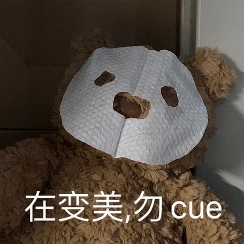 膜法少女