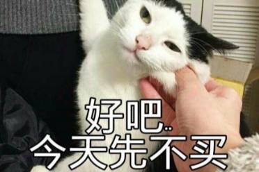 禁買搭子是什么意思