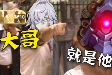 幫幫我，神君先生！是什么意思