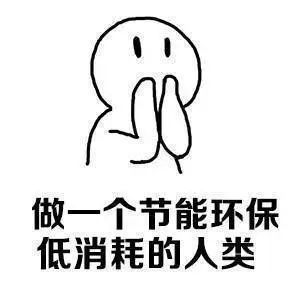 零废弃勇士