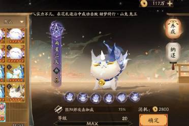 超鬼王負(fù)收益是什么意思
