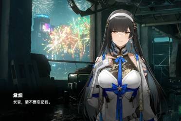 黛煙の致命高鐵是什么意思