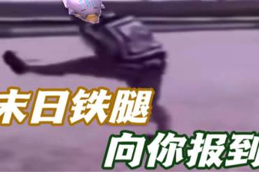 這一腳,踢出了整個(gè)盛夏是什么意思
