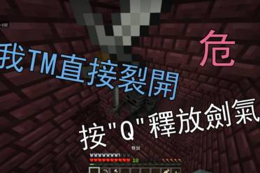 按Q釋放劍是什么意思