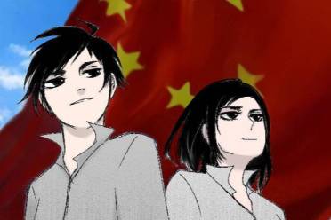 帝吧出征 蚌埠回旋是什么意思