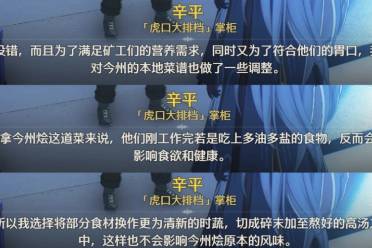 公式是什么意思