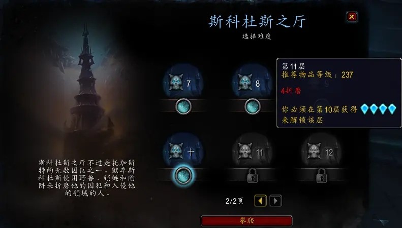 ?魔獸世界9.1靈魂薪塵獲取全攻略?