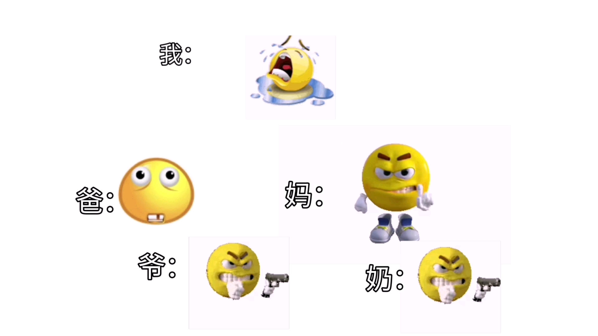 黄豆meme