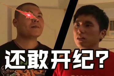 纪狗是什么意思
