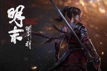无常神装是什么意思
