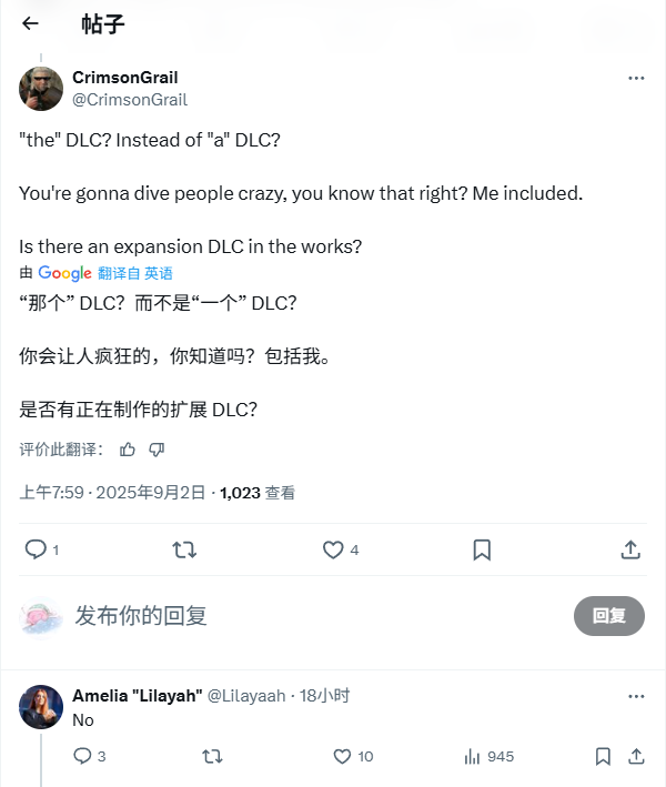 《賽博朋克2077》新動向 總統(tǒng)公告暗示9月4日神秘測試