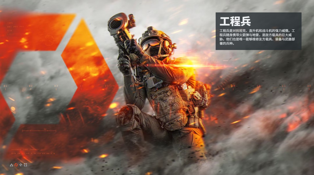 ?《戰(zhàn)地6》工程兵新伙伴：EOD BOT機器人功能詳解?