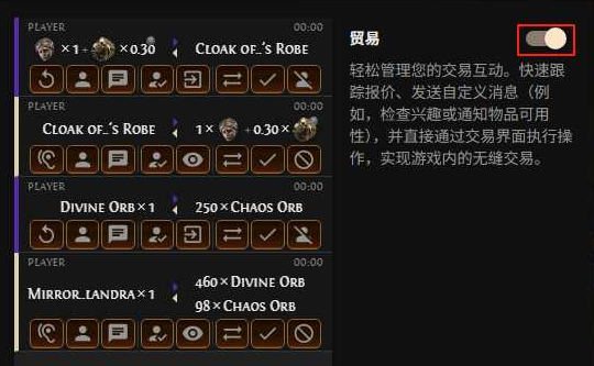 《流放之路2》新手必備實(shí)用工具指南