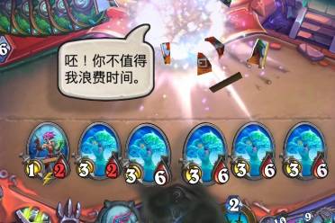 芙宁娜大冲撞是什么意思