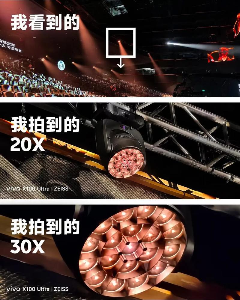 山顶也是 VIP