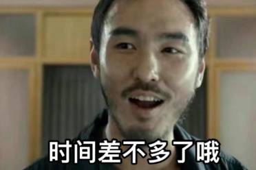 陈桂林的死亡计时是什么意思