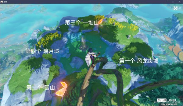 ?《原神》無妄坡山頂解謎全流程指南