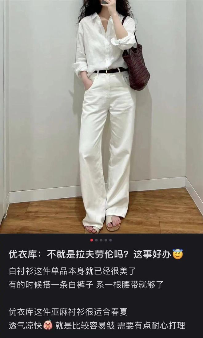 老钱风平替