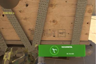 CS笑传之拆拆包是什么意思