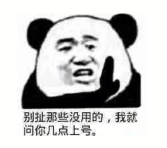 宗門已衰