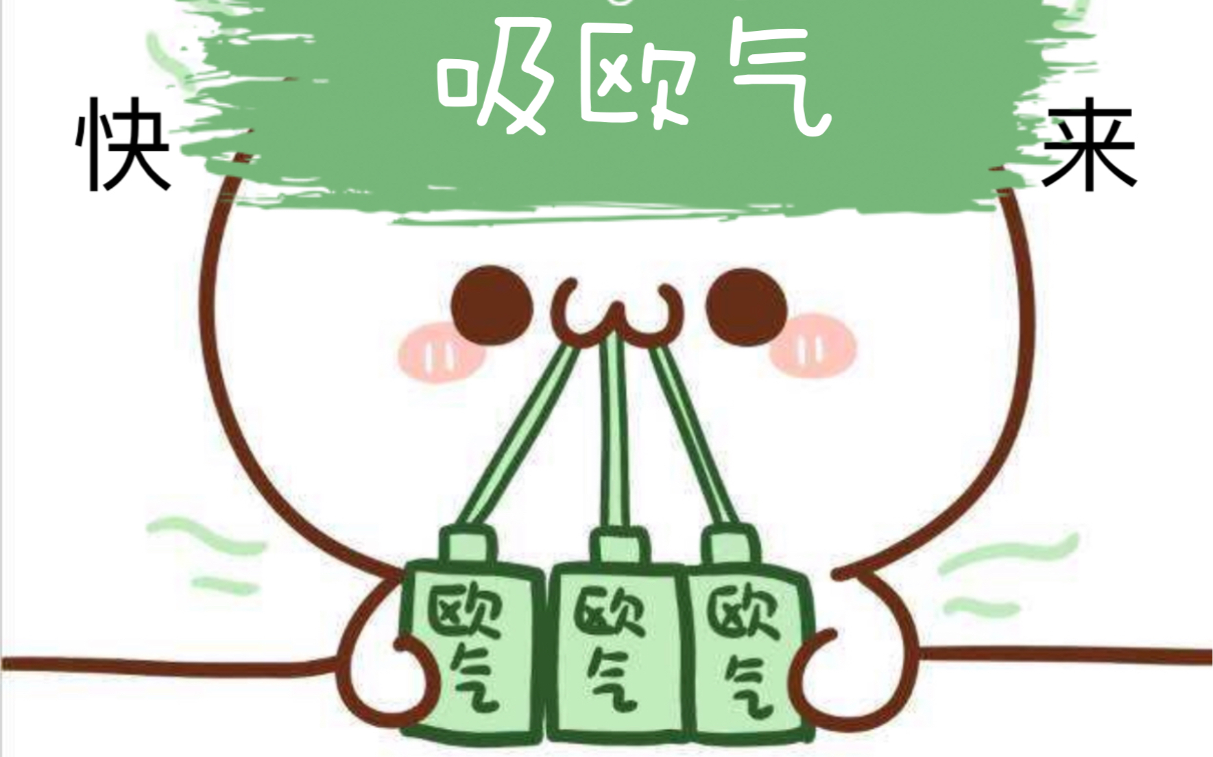 欧气爆棚