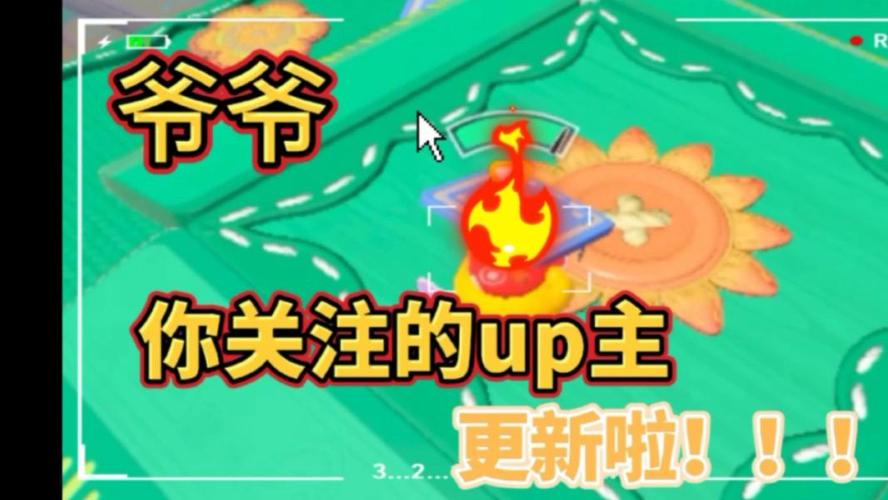 爷关更