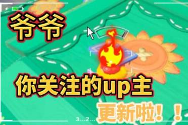 爷关更是什么意思