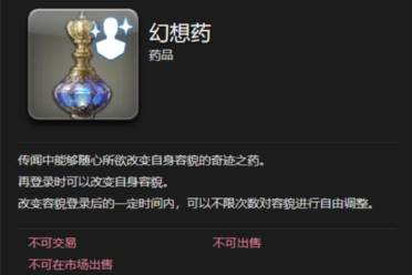洗澡水是什么意思