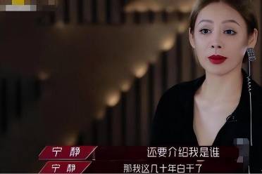 還要介紹我是誰?是什么意思