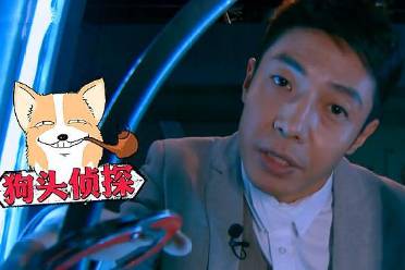 狗頭偵探?是什么意思