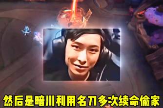 夢淚偷家是什么意思
