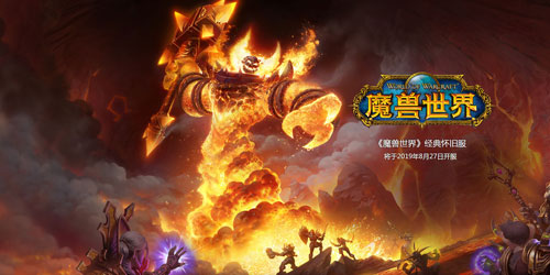 ?魔獸世界懷舊服：糖水茶消耗品效果詳解