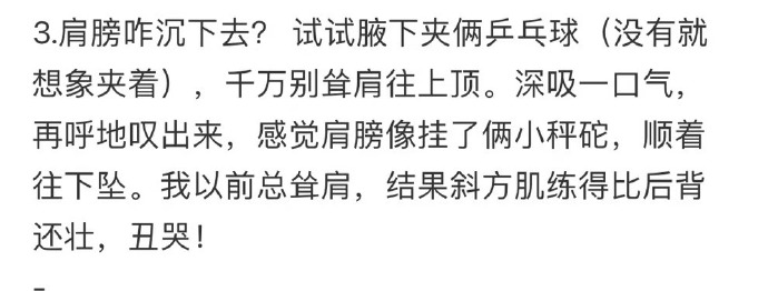 邪修健身