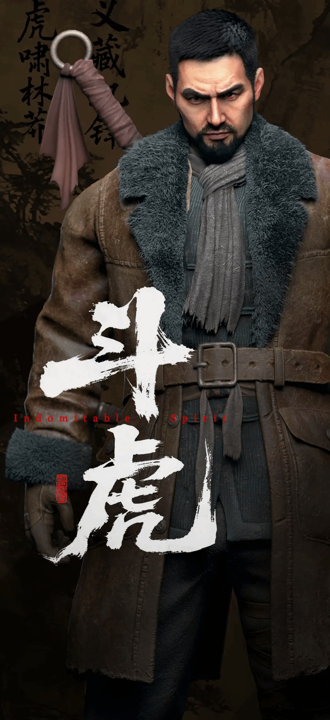 《斗虎》抗日題材新作宣傳片曝光 硬核戰(zhàn)斗彰顯民族氣節(jié)