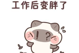 全脂牛馬是什么意思