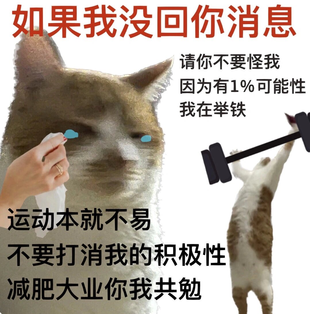 脱脂牛马
