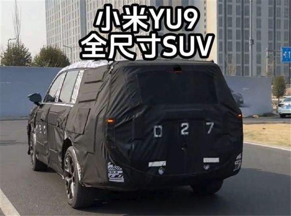 ?小米"昆侖"增程SUV曝光：劍指理想L9的硬派家庭座駕