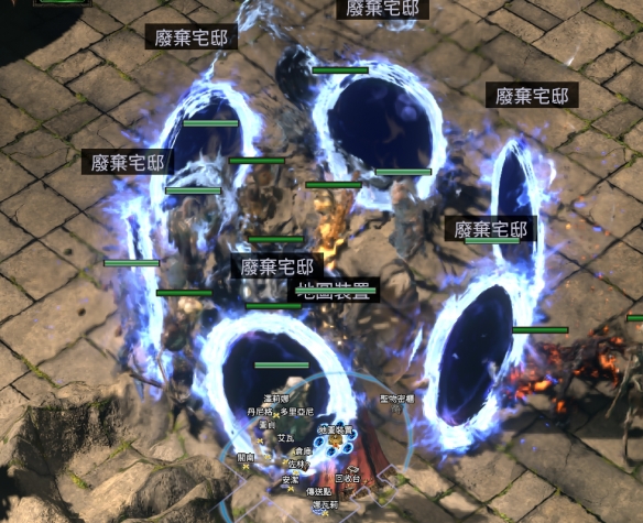 《流放之路2》廢棄宅邸進入異常解決方案