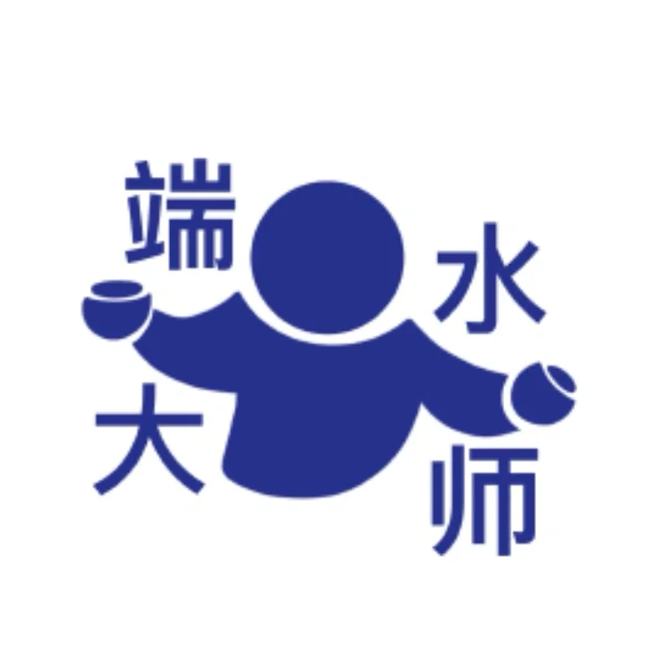 端水大师