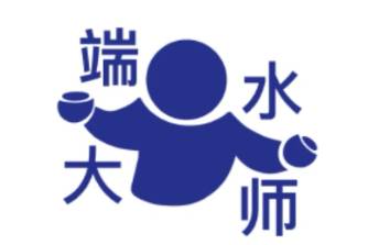 端水大師是什么意思
