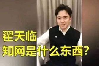 不知知網(wǎng)是什么意思