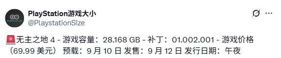 《無主之地4》預載信息正式公布 游戲容量大幅優(yōu)化